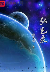闷骚总裁，偷吻成瘾！