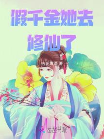 一念成道