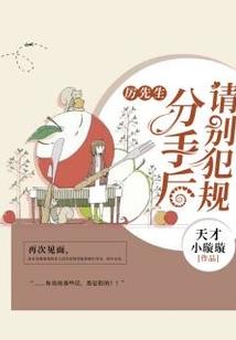 穿越逃荒之钟灵遇秀
