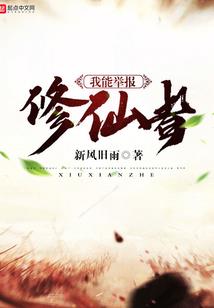 芜铭