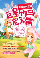 御气为尊