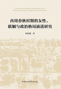 重返太古