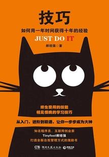 黑白龙王之大陆奇迹
