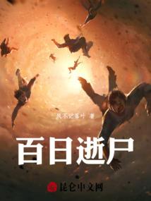帝漠回