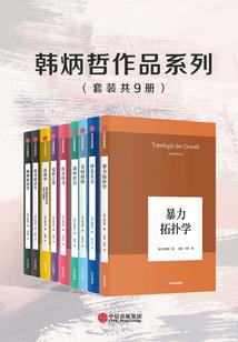 剧中录
