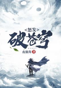 月妖雪