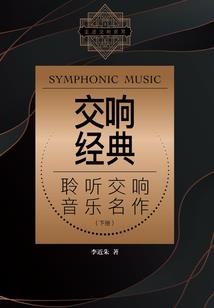 绯画卷梦