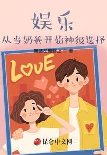 全娱乐圈都在等我翻车