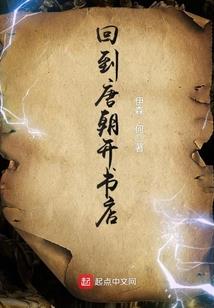 重生之冷宫贵妃太轻狂