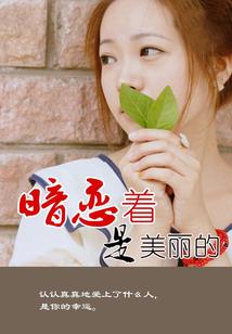 喰种默示录