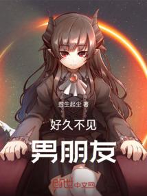 堕神魔尊