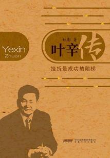 男主的小心肝