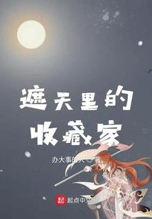 合租式婚姻