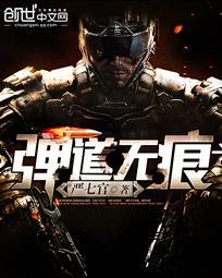 剑域道仙