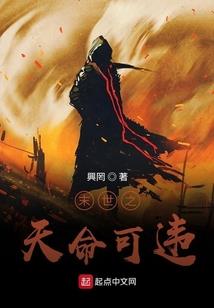 拐个老婆当总裁