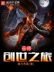 何日复归来