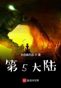 校园修真成仙记