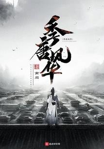 太上符魔