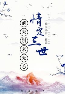 步虚箓