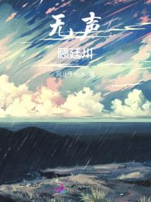 忍道鸣仙