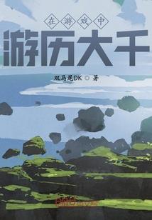 生化危机之死寂之城