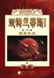 择天道无痕心