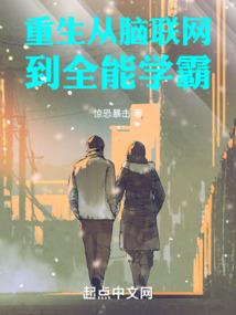 轮回破道