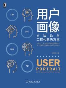 如果爱情不过期