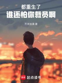三界开始的时候
