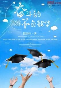 妖孽师父痞王爷：杀手王妃倾天下