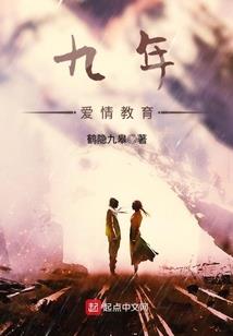 光怪志异录