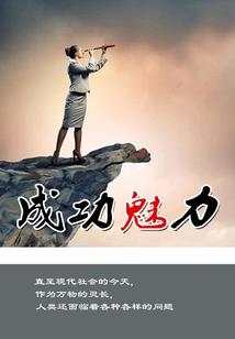 未来之超维世界