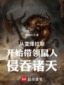 邪神时代