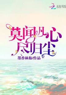 伪人畜道