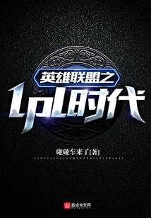 曜光之神