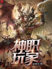春秋斗智
