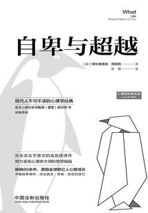 爱情不是玩浪漫
