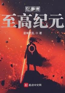 宠溺无度：腹黑BOSS强势夺妻