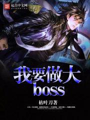 护者传奇