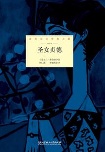 穷小子的故事