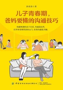 现实中一个女孩的暗恋