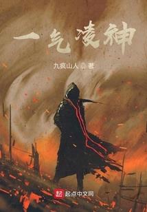 终极猎魔系统