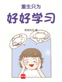 万界天道