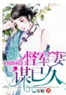终末战歌