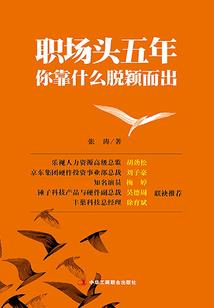 尹婷
