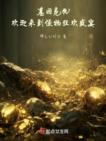 大奥迷梦