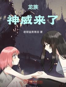 画道长生