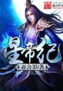 厌离辞