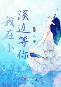 恶毒女配在线佛系