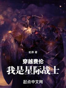小竹马，等我来救你